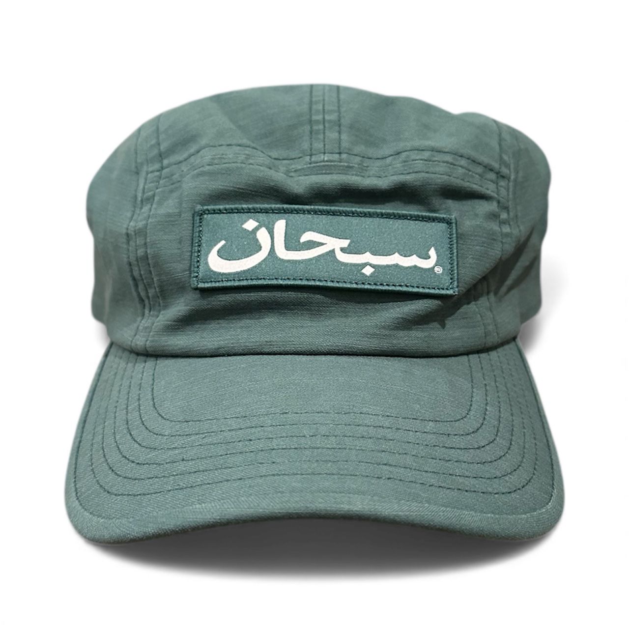 Supreme Arabic Label Camp Cap (FW24)