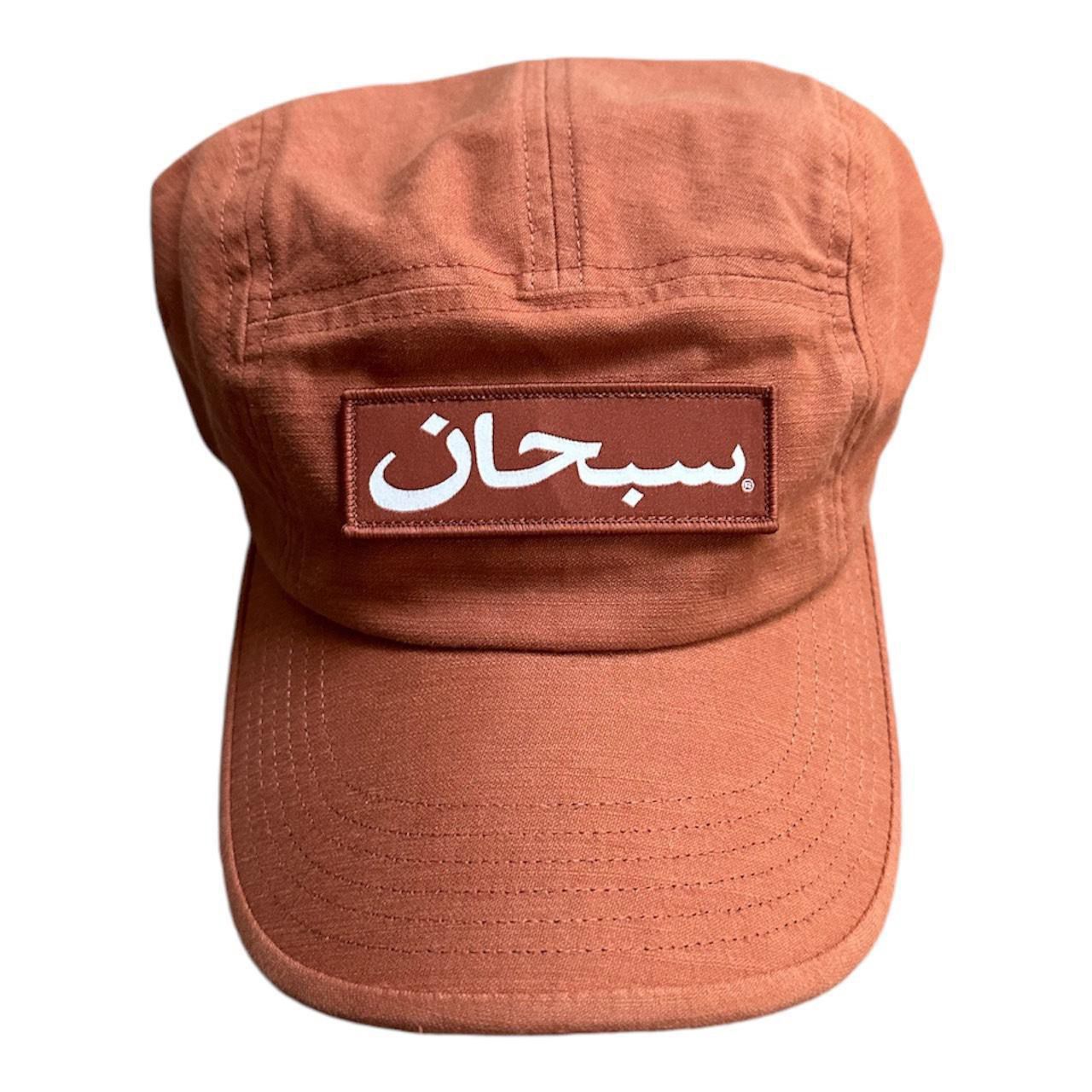 Supreme Arabic Logo Camp Cap (FW23)