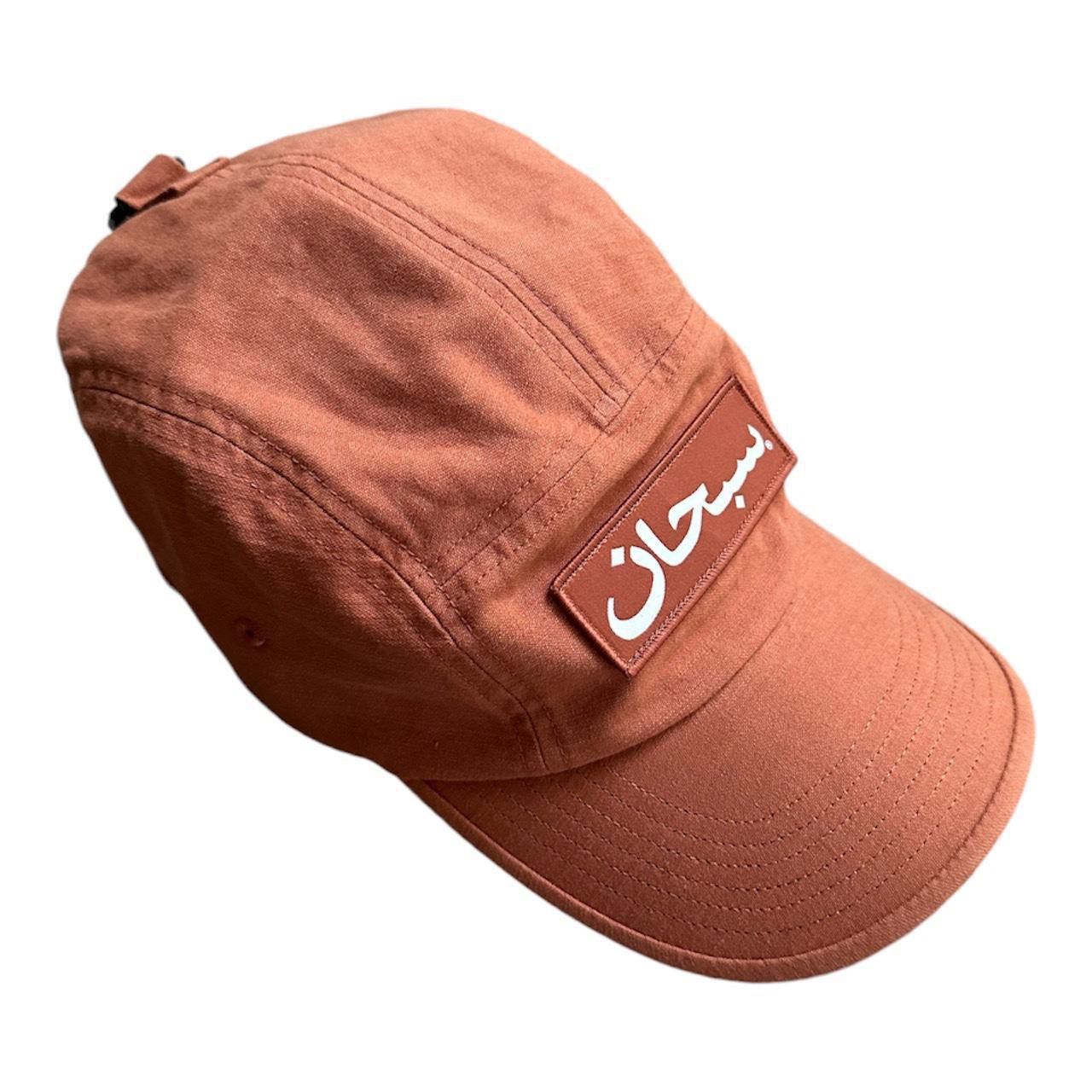 Supreme Arabic Logo Camp Cap (FW23)