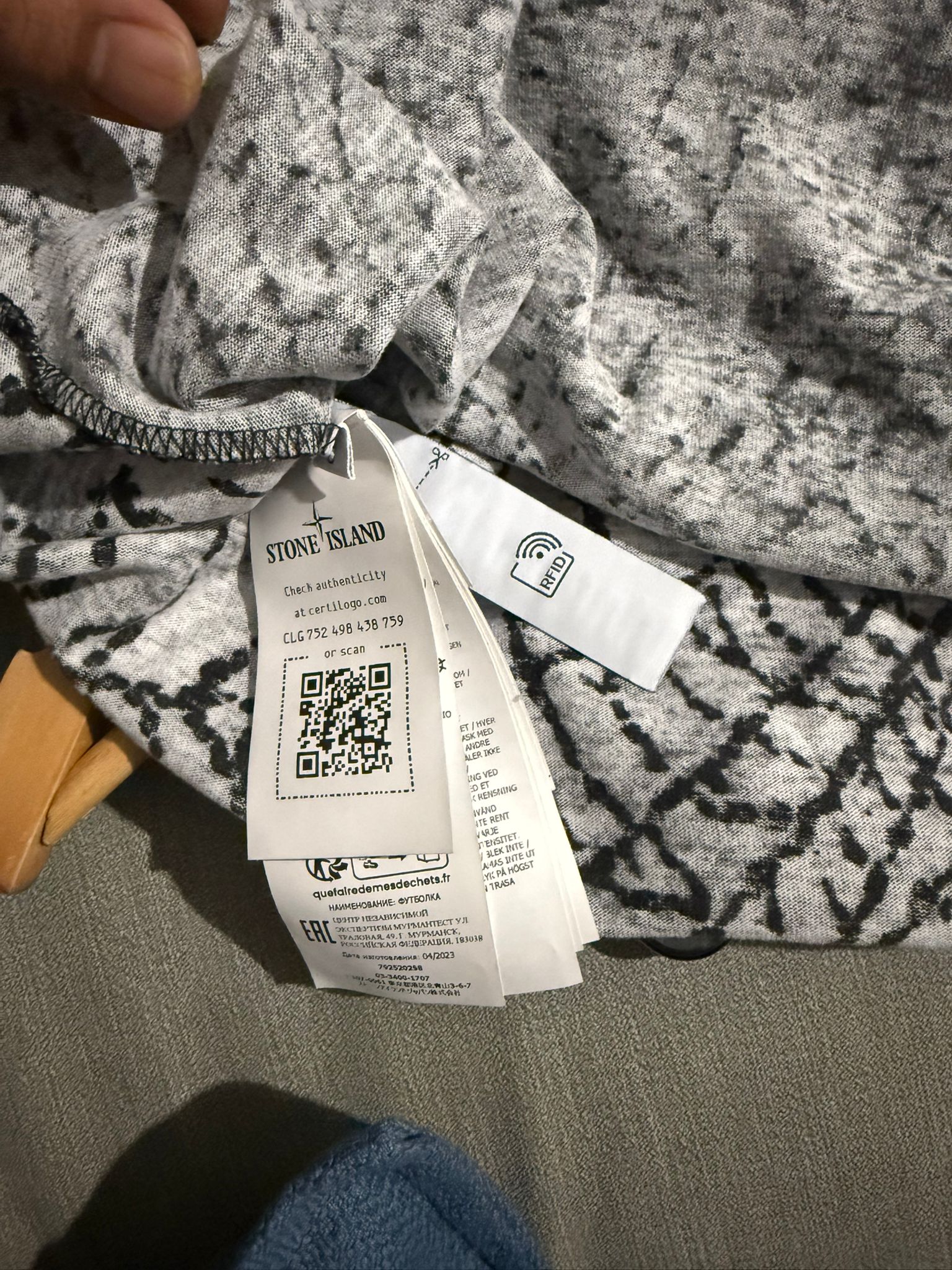 Stone Island X Supreme Tee (FW23)